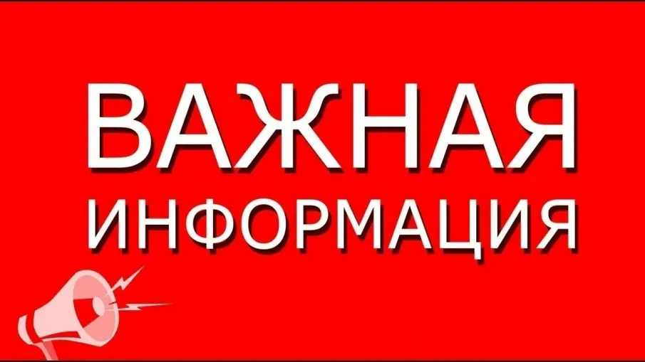 Мероприятие в рамках регионального социального проекта «Здоровая улыбка особенных детей. Поезд здоровья»